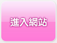 一夜激情成人聊天室